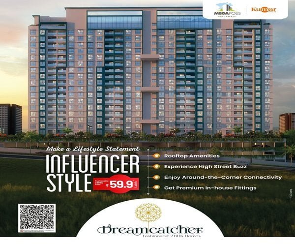 Kumar Megapolis Dreamcatcher