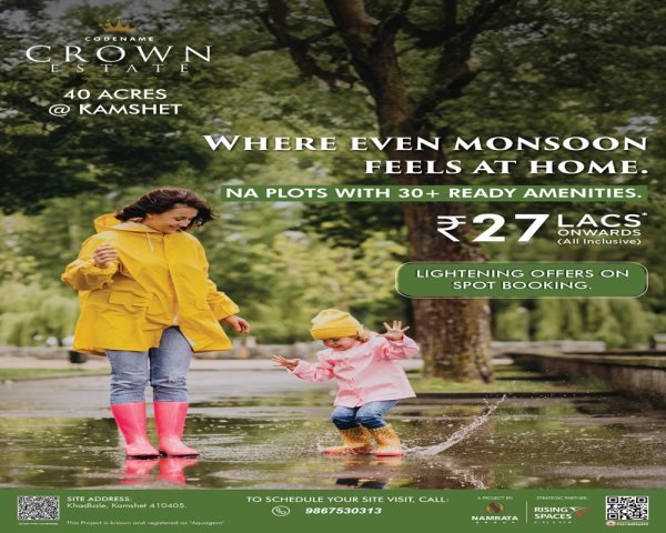 Gera Winds of Joy Hinjewadi Codename Crown Estate Kamshet