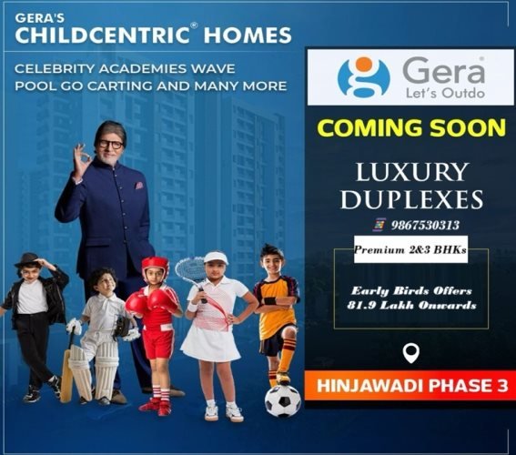 Gera Child Centric Homes Hinjewadi